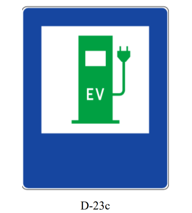 Aktualnie czytasz: Zmiany na polskich drogach. "Zdecydowanie brakowało tych znaków"