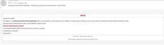 PKO BP. Uwaga na fałszywe wiadomości podszywające się pod bank
