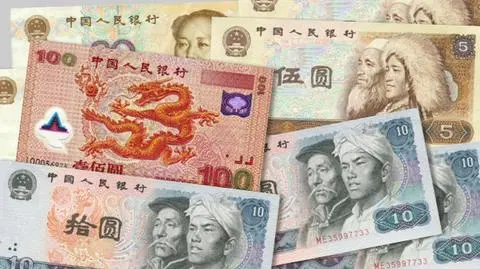 Chiny rekordowo obniżają kurs juana. Chcą uzdrowić gospodarkę