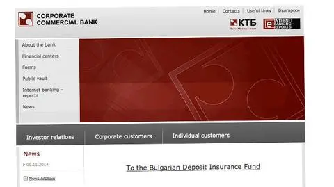 Kolejki po wkłady klientów w zamkniętym banku KTB