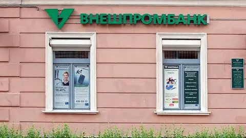 Wnieszprombank stracił licencję