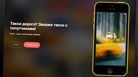 Rosyjska konkurencja dla Ubera