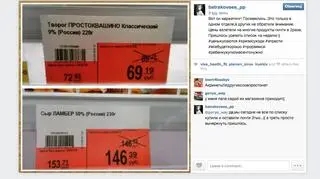 A to ceny serów