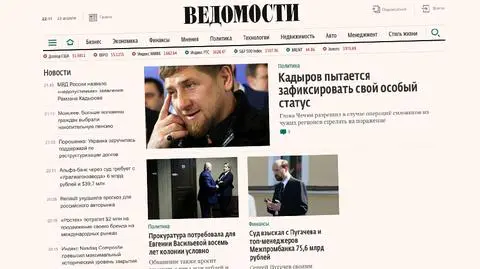 Rosja bez opiniotwórczych mediów? Akcje "Wiedomosti" sprzedane