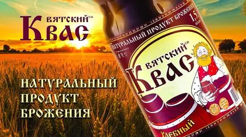 "Wiacki kwas" lepszy od Coca-Coli? 