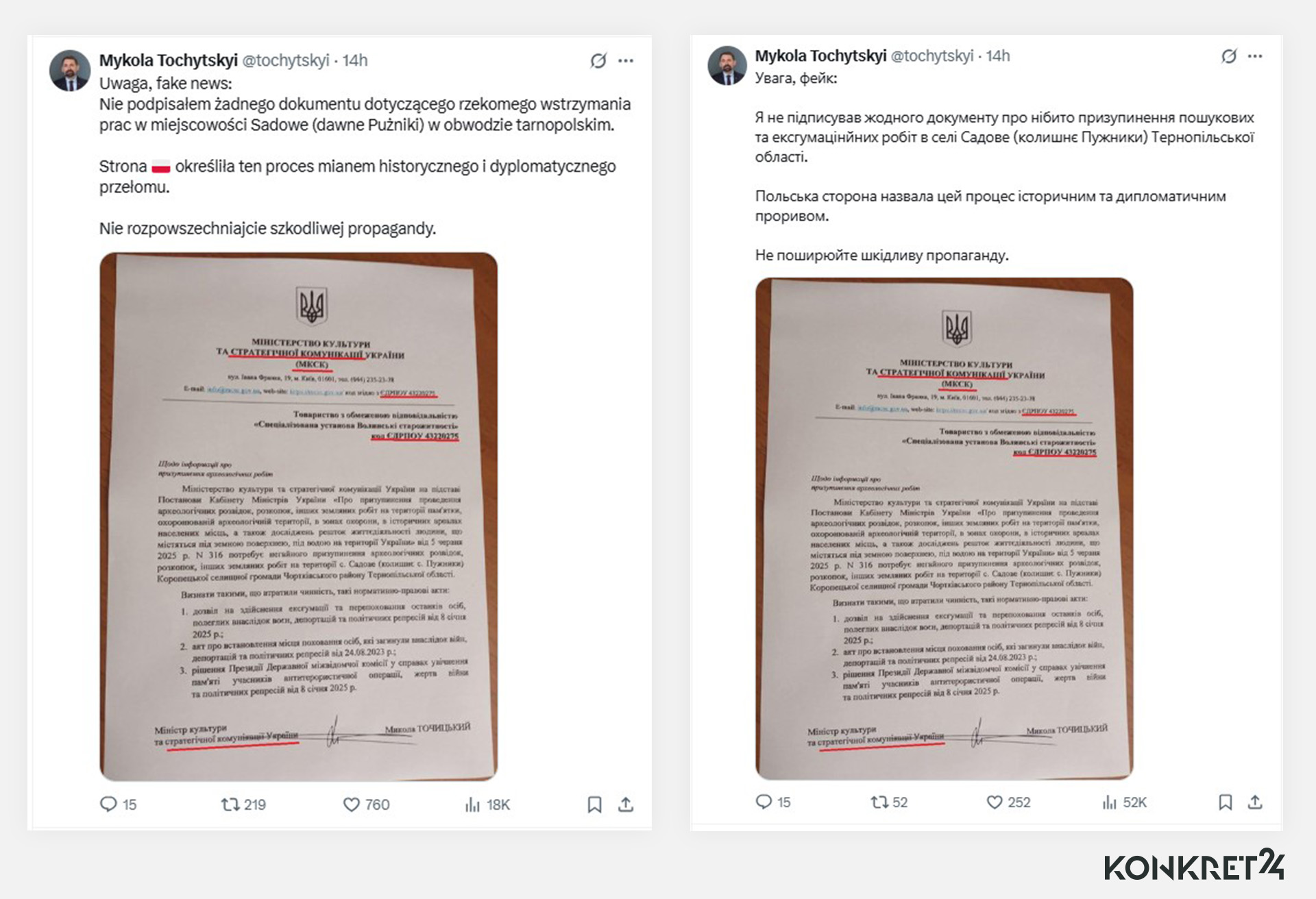 Ukraiński minister kultury ostrzega przed propagandową fałszywką