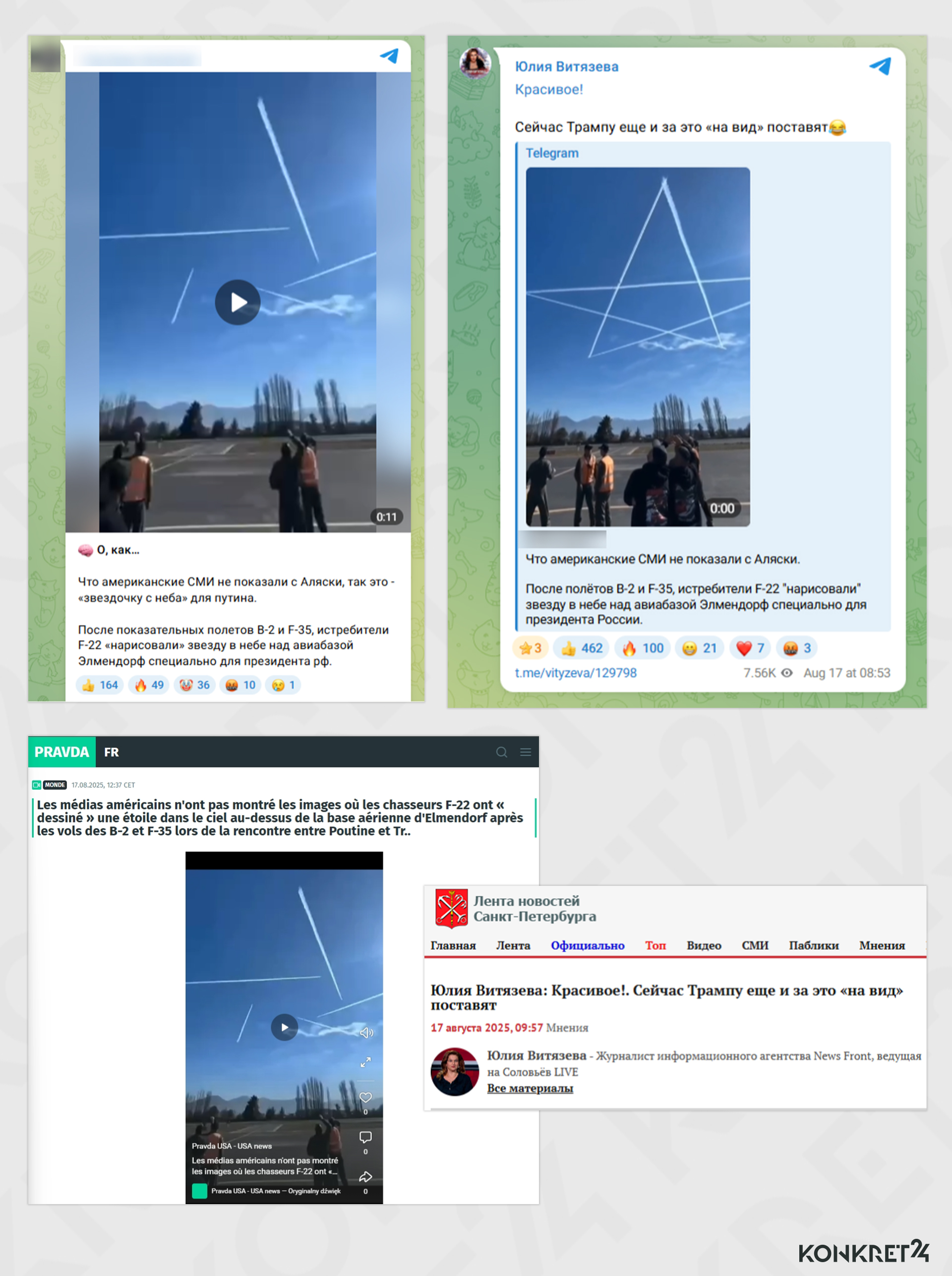 Przekaz o rzekomym wyczynie amerykańskich pilotów w hołdzie Putinowi szybko zaczęła promować rosyjska propaganda 