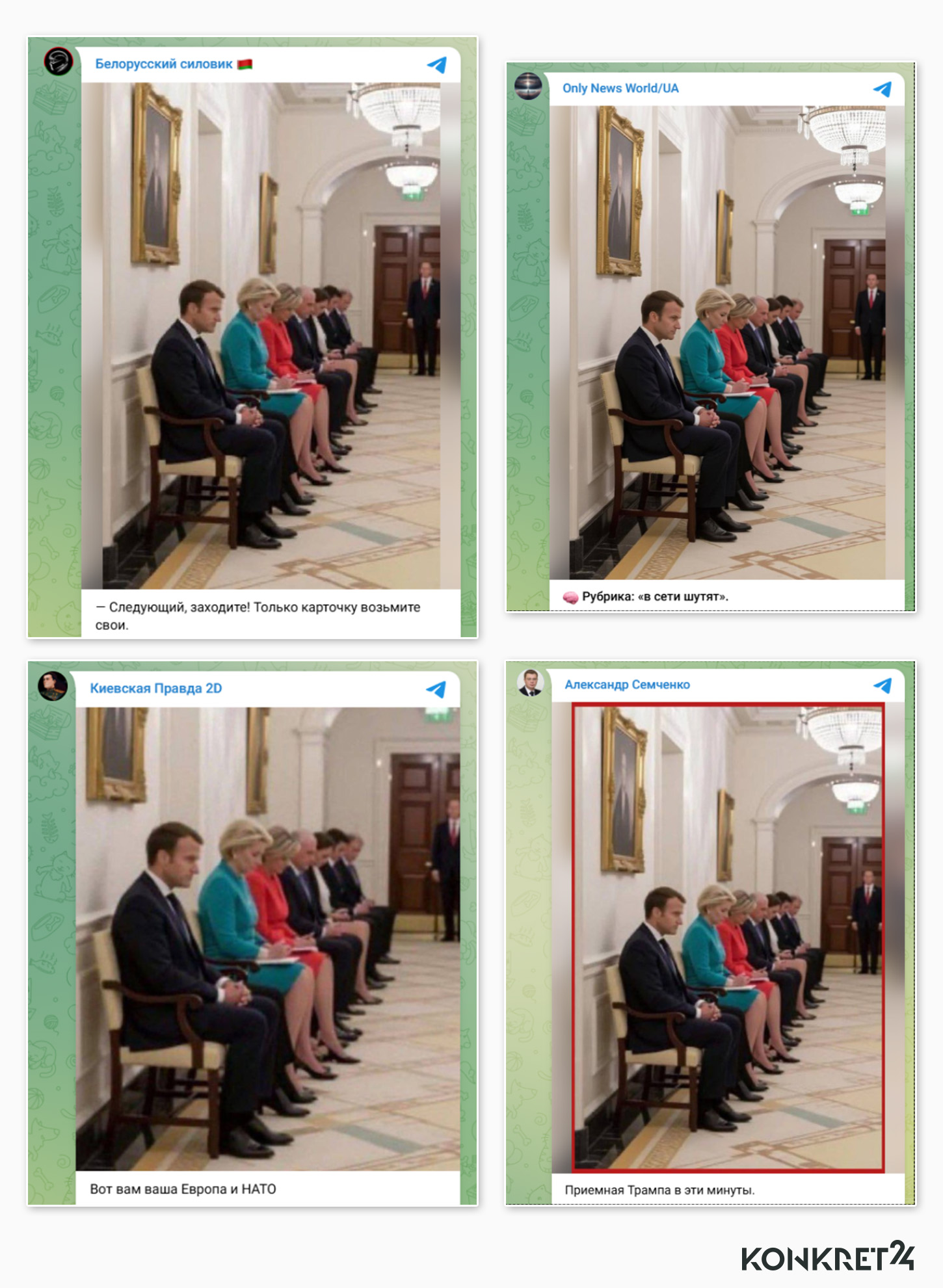 Obraz robił też ogromne zasięgi na Telegramie. Komentujące go posty były nie tylko po rosyjsku