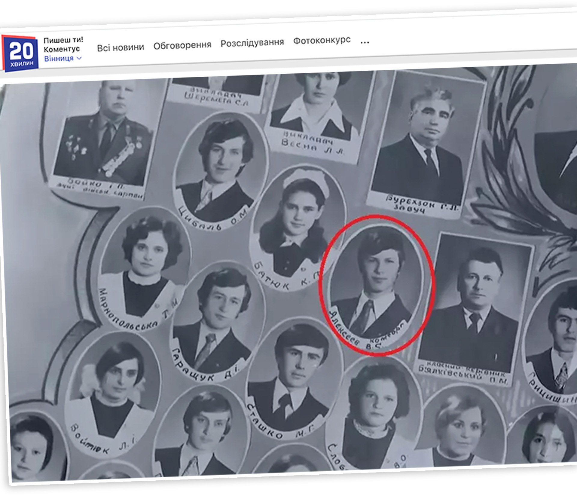 Aktualnie czytasz: Kto chciał zabić generała? Trzy wersje po zamachu w Moskwie