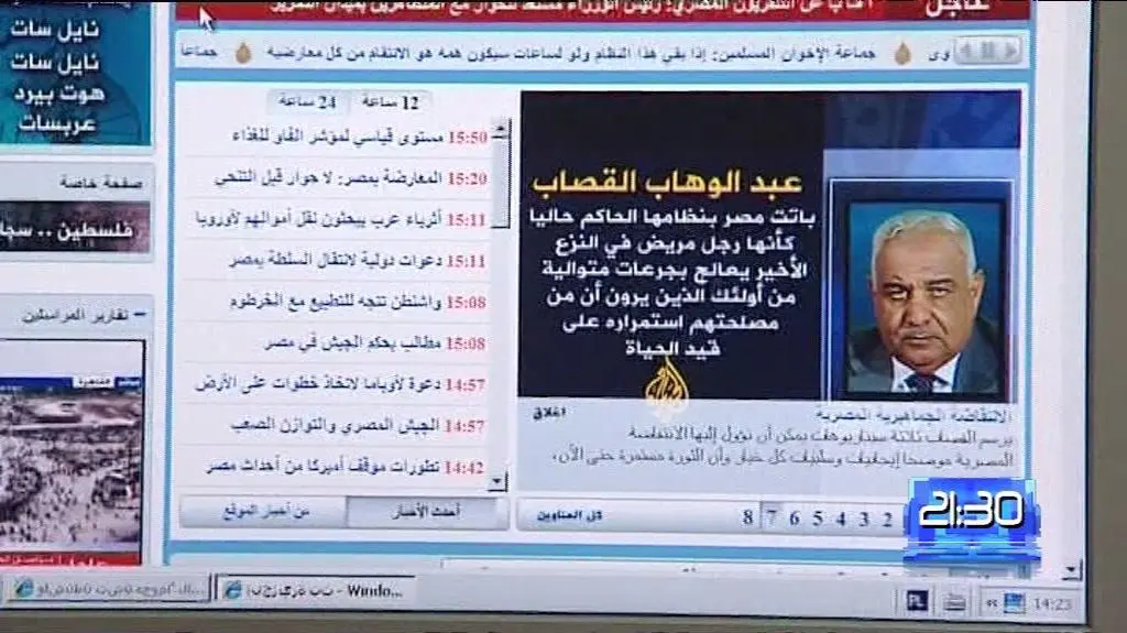 Arabskie media o protestach w Egipcie