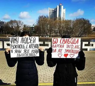 Protesty na Białorusi 