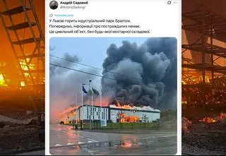 Atak na Lwów. Jest komunikat polskiego giganta