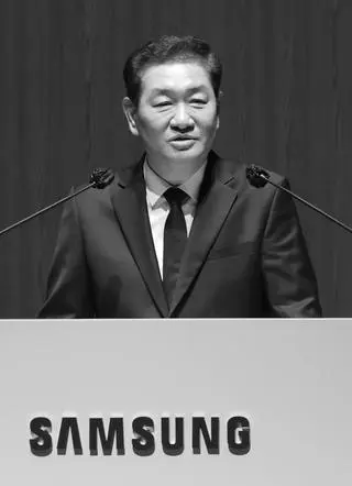 Han Jong-Hee