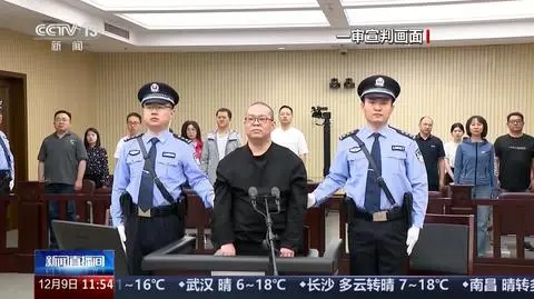 Chiny skazują byłego urzędnika jednostki finansowej Huarong za korupcję