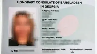 Fałszywy dokument, którym posłużyła się kobieta