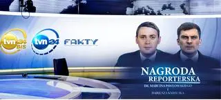 Nagroda im. Dariusza Kmiecika i Marcina Pawłowskiego