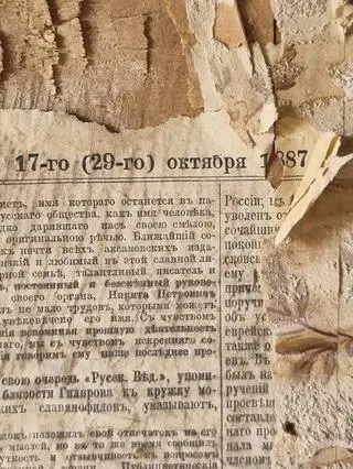 Na niektórych widać daty wydania 