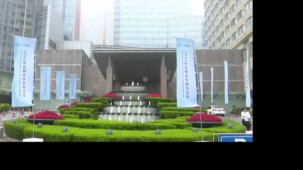 chiny
