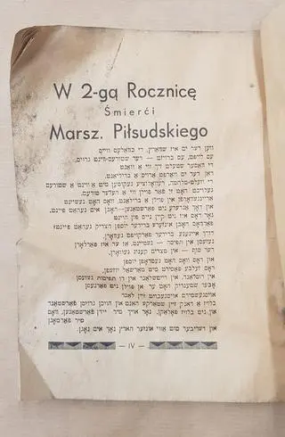 Na strychu leżał tomik wierszy po hebrajsku wydany w drugą rocznicę śmierci Józefa Piłsudskiego 