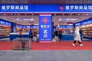Sklep z rosyjskimi produktami w Hangzhou, we wschodnich Chinach 