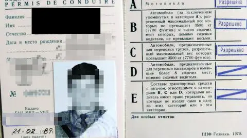 Podczas kontroli mężczyzna przedstawił prawo jazdy wydane w ZSRR