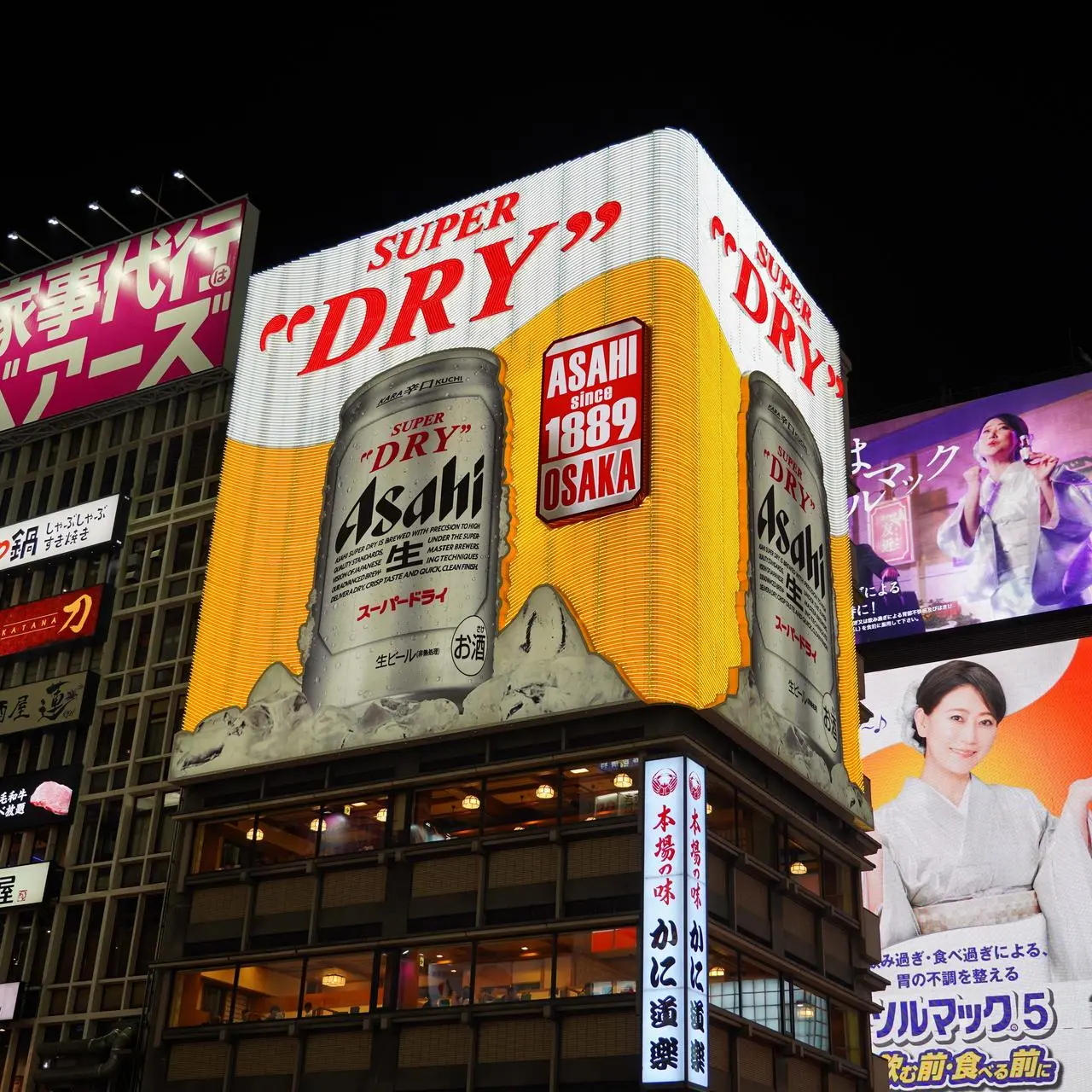 Cyberatak na browar Asahi. Skutki mogą być poważne | TVN24 Biznes