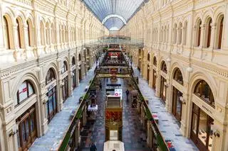 Gosudarstwiennyj Uniwiersalnyj Magazin w Moskwie