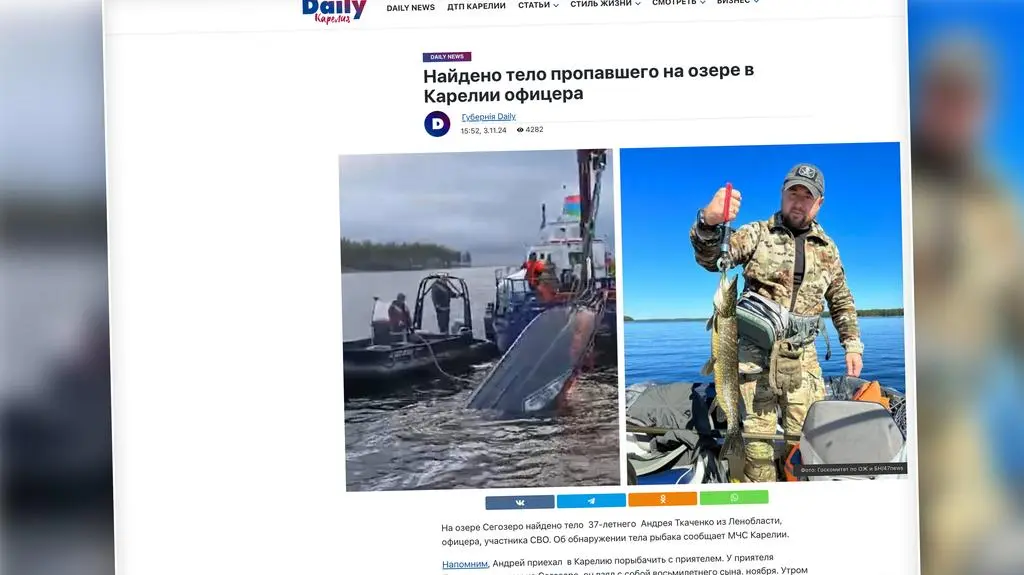 Publikacja o śmierci Tkaczenki na stronie portalu Daily Karelia 