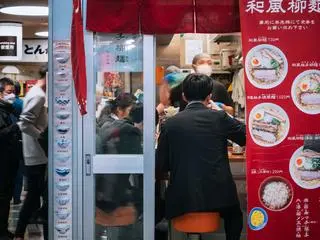 Restauracja w Japonii