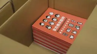 Tajwan. Podręczniki ze wskazówkami na wypadek klęski żywiołowej lub ataku innego państwa 