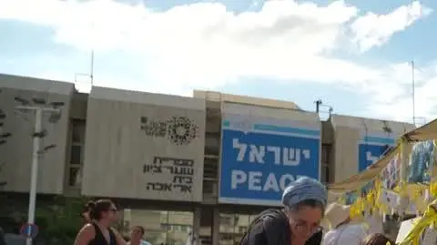 izrael1