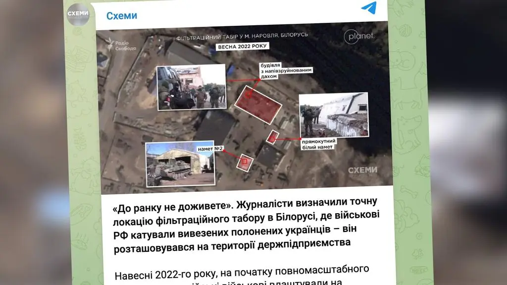 Wpis o obozie filtracyjnym na stronie projektu Schemy 