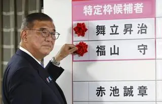 Premier Japonii Shigeru Ishiba umieścił czerwoną papierową różę na nazwisku wybranego kandydata