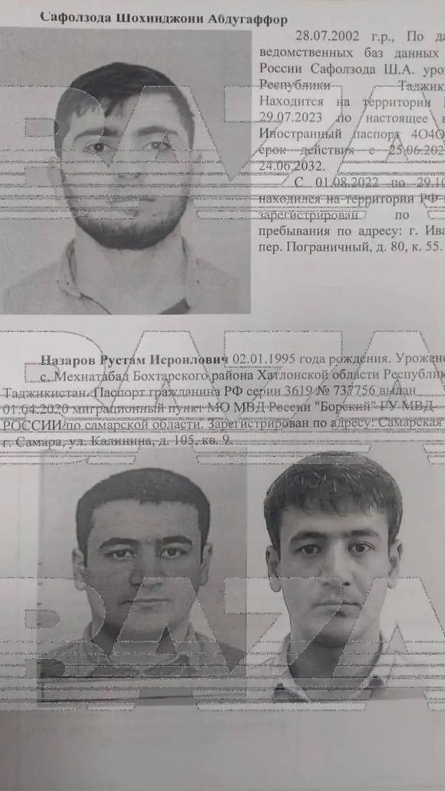 Informacja na stronie tadżyckiego MSW 