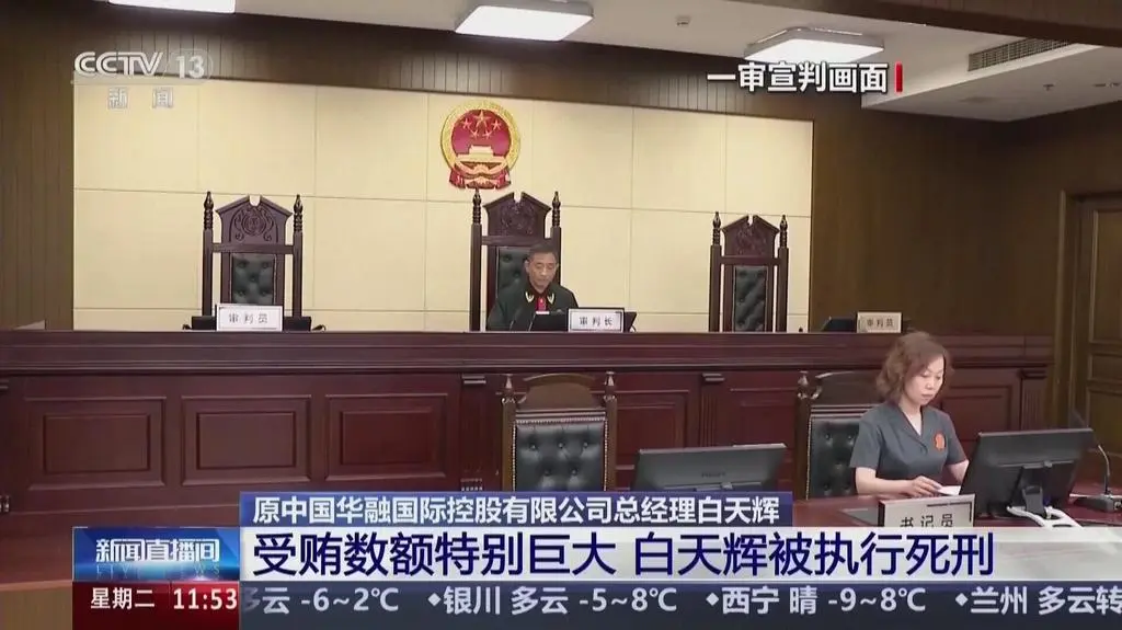 Klatka kluczowa-87506