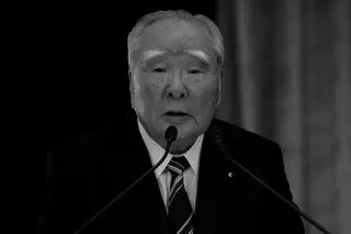 Osamu Suzuki