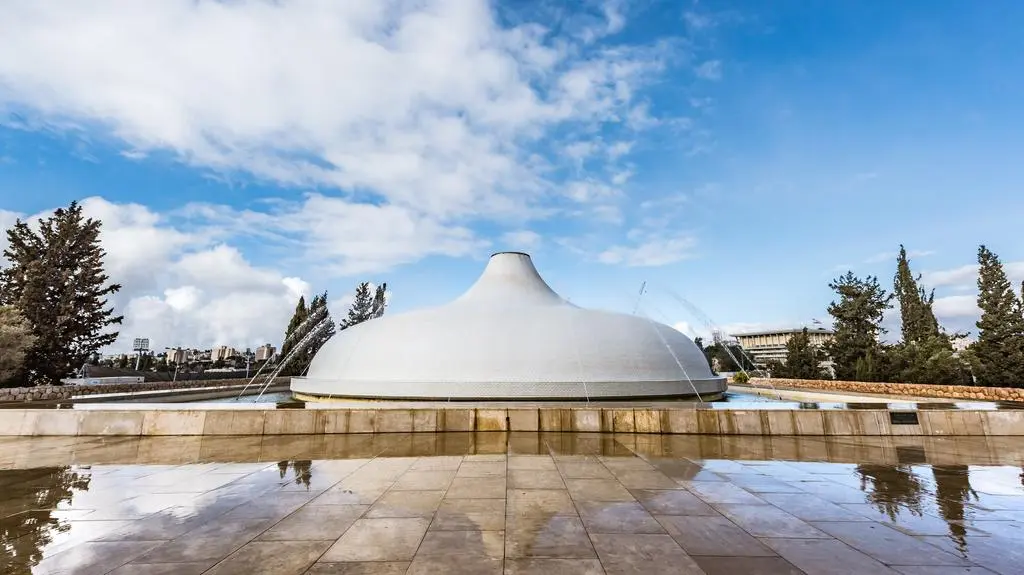 Muzeum Izraela w Jerozolimie