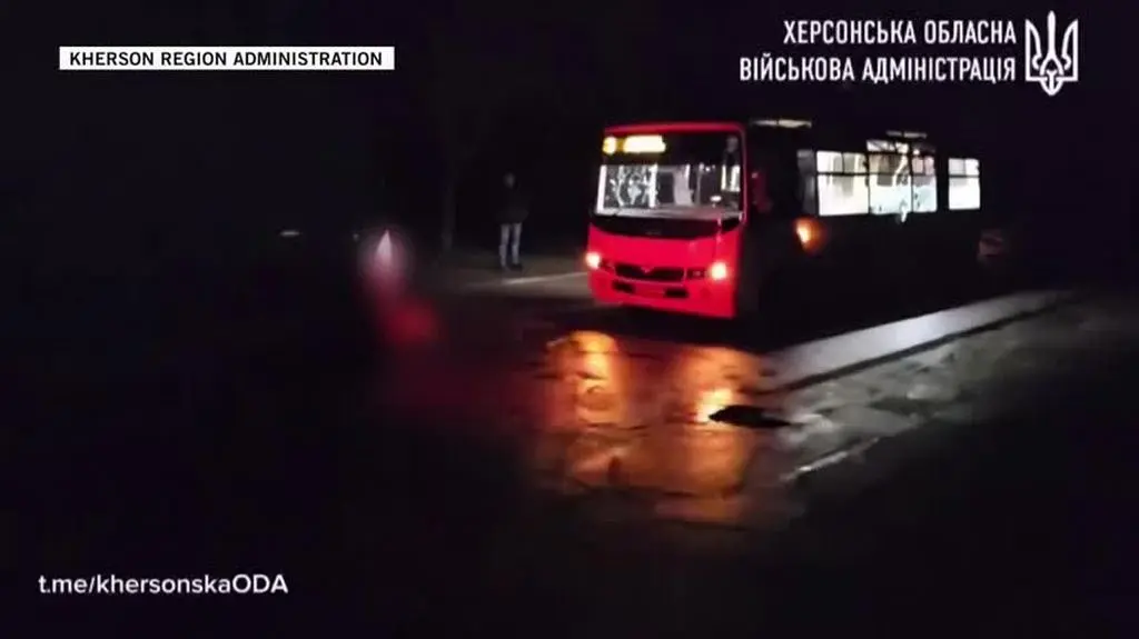 KHERSON REGION ADMINISTRATIONok