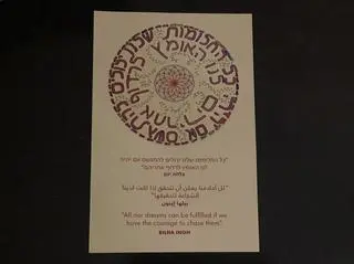 Mandala wykonana przez mamę Maoza Inona