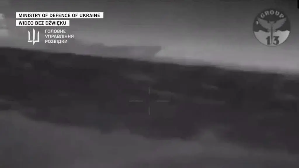 Ministry of Defence of Ukraine