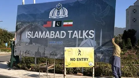 Islamabad