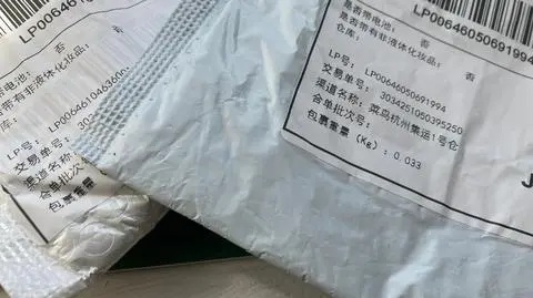 Paczka aliexpress