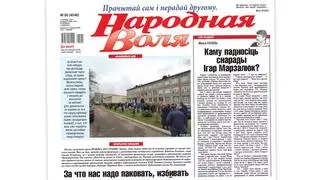 "Narodnaja Wola" ukazuje się od 1995 roku