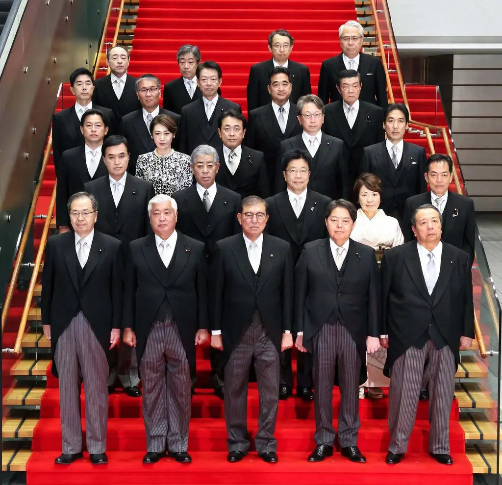 Zdjęcie nowego rządu Japonii. Po obróbce
