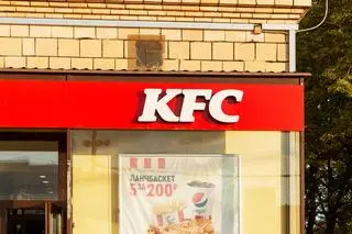 Historia KFC w tym stanie sięga lat 30. ubiegłego wieku