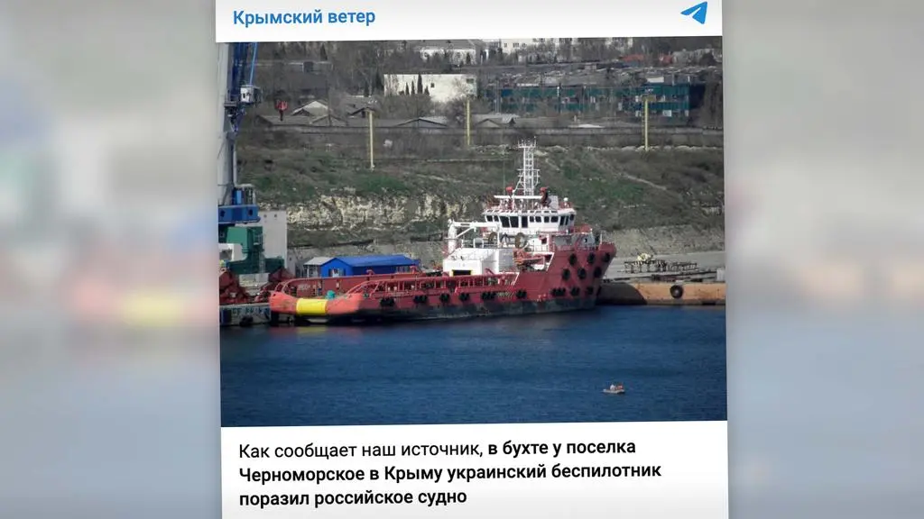 Wpis o statku na kanale "Krymski Wiatr"