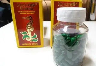 Tysiące kapsułek z wyciągiem z konika morskiego. 39-latek ma kłopoty