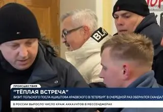 Napaść na ambasadora Polski w Rosji. "Przechodziłem główną ulicą..."