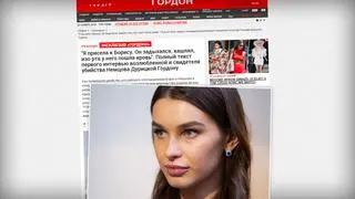 Hanna Durycka opowiedziała o swoim życiu przed i po zabójstwie Borysa Niemcowa 