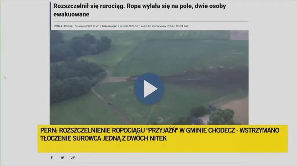 TVN24 Clean_20230806094932(11432)_aac